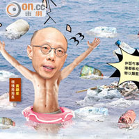SUN搞作：垃圾浮滿海 星星明靠害