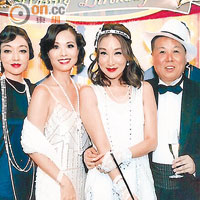 城中鏡：雷兆光牛一P 玩回到20年代