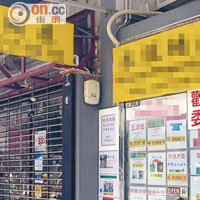 灣仔：小巷僭建舖  屋署扮盲