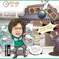 SUN搞作：炮打衙門