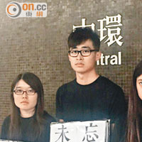 港鐵默站籲毋忘六四