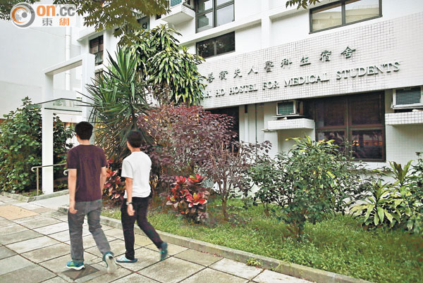 中大密冚性醜聞 放生偷窺醫科生