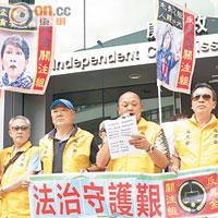 團體促廉署查黎智英獻金