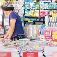 報販大聯盟號召罷賣《壹週刊》