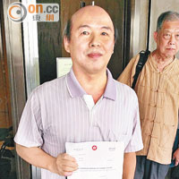 高院批政改廣告覆核許可