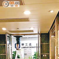 技工乏安全裝備 勞處「嚴人鬆己」