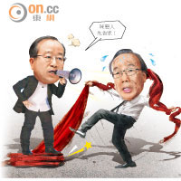 政壇：泛民拉布拉上腦 反鬧政府阻民生