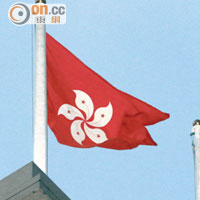 葵涌救護站倒掛區旗