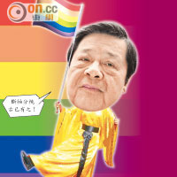 政壇：搞搞政：同性婚姻　湯恩佳唔反對