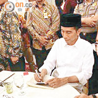 城中鏡：雷軍晒印尼總統簽名「米」