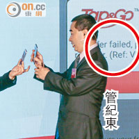 城中鏡：HKT示範拍卡過數撻Q