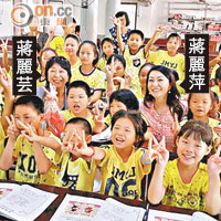 政壇：蔣麗芸偕妹訪湖北兒童營
