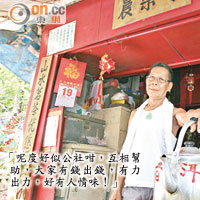 SUN揭秘：山水友相逢 茶香情味濃