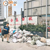觀塘：廢料通街棄  環保署扮盲
