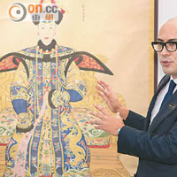 純惠皇貴妃朝服像  1.3億成交