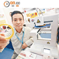 最快3D打印機  電子產品展亮相