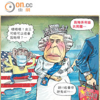 SUN搞作：大世界像舞台