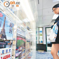 恐襲陰霾 歐遊團費不跌反升