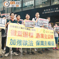 競爭例兩漏洞  削消費者權益