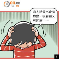 SUN搞作：神州寫照：國人多苦難  飲水都生癌