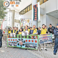 聲討黎智英群眾  向曾蔭權罵「漢奸走狗」