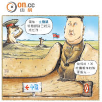 SUN搞作：大世界像舞台