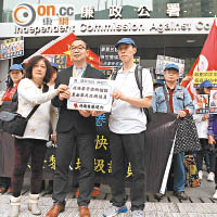 遊行反黑金  促查黎智英