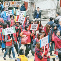 3000人遊行  反旅議會新規定