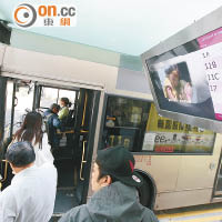 施政報告：八千萬助巴士站設座椅顯示屏