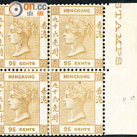 1864年錯色女皇像郵票拍賣  估價千萬