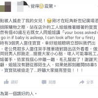 拐子黨驚傳旺角商場出沒