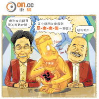 SUN搞作：大世界像舞台