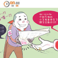 SUN搞作：兩岸定格：讀書不只求分數 人仔細細識用腦