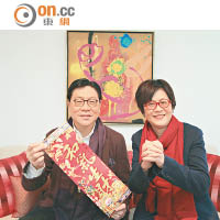 城中鏡：肥亨憶放煙花「好爽」