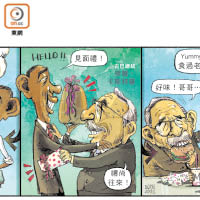 SUN搞作：大世界像舞台