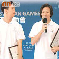 珊珊（右）與蘇樺偉（左）同被選為東亞運大使。