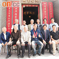 林立信（前排右三）在一眾鄉紳陪同下，返回天后廟祭祖。