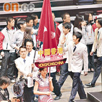 陳國明於閉幕禮任香港持旗手。