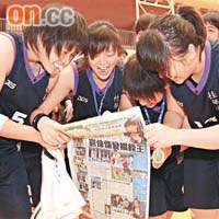 桂華山隊員為何如此雀躍？原來正翻看《太陽報》有關精英籃球賽的報道。