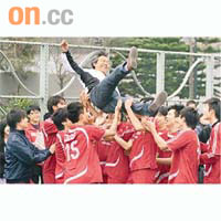 林大輝A Grade奪冠，隊員將校長吳奇壎拋起慶祝。