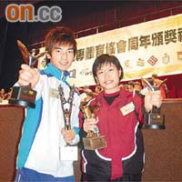 鄭子文（左）與歐詠芝拎住獎盃影威水相。