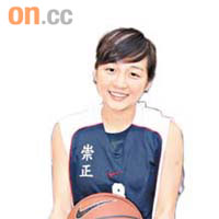 謝燁琪‧崇正美笑女