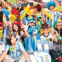 在apm所見支持阿根廷的球迷佔絕大多數。	高嘉業攝