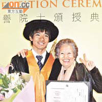 黃金寶（左）今年3月獲教院頒榮譽院士學位，母親到場觀禮。