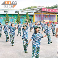 軍體拳