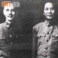 毛澤東（右）傳與蔣介石有親戚關係。