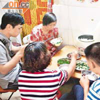 吃團圓飯