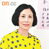 汪明荃