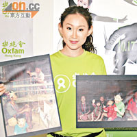 王菀之展示在尼泊爾拍攝的照片。
