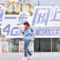 股海實戰：中通服繼續看升